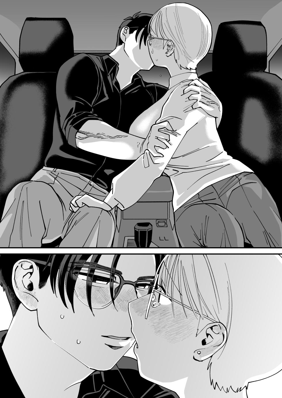 [Niku Hammer] Mojo to Ikemen 2 Sefure nano? Koibito nano? Dounacchauno? - Page 35