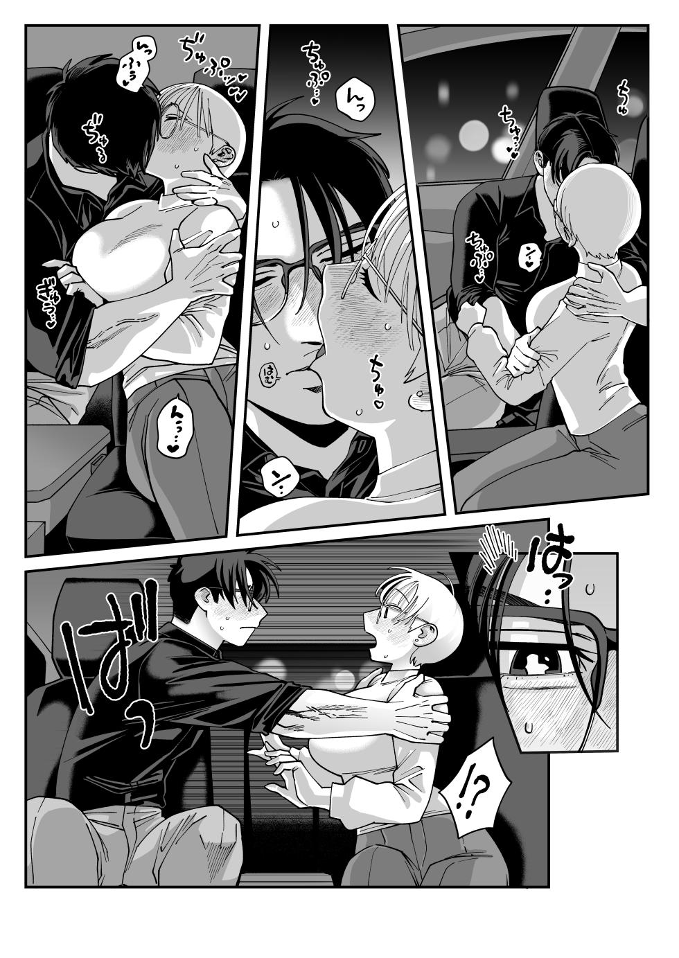 [Niku Hammer] Mojo to Ikemen 2 Sefure nano? Koibito nano? Dounacchauno? - Page 36