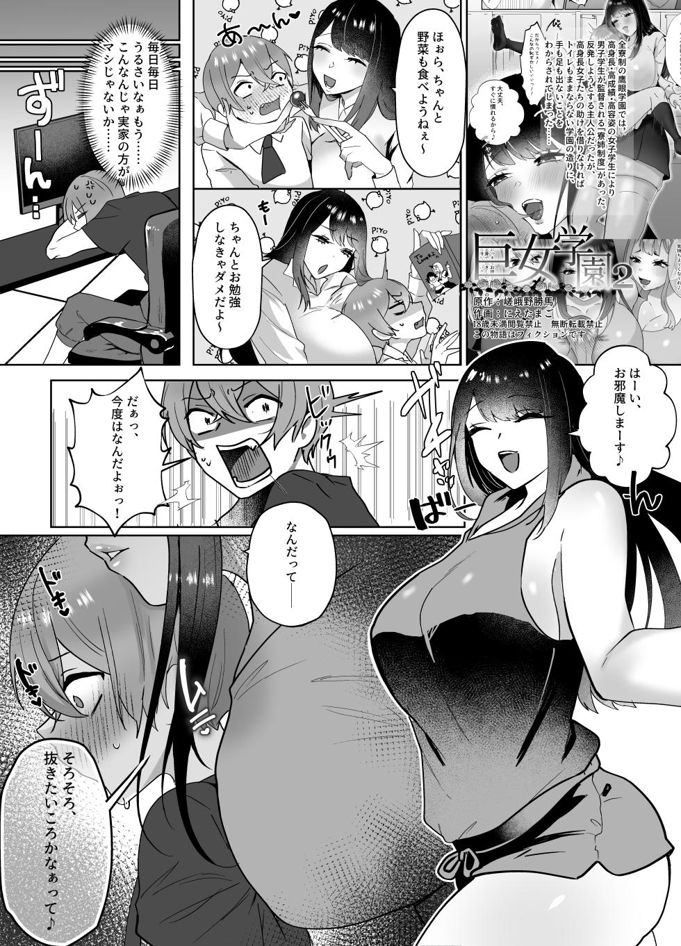[Dokutoku no M (Various)] M-o Muke Zasshifuu Doujinshi Dokutoku no Magazine Vol. 14 - Page 27
