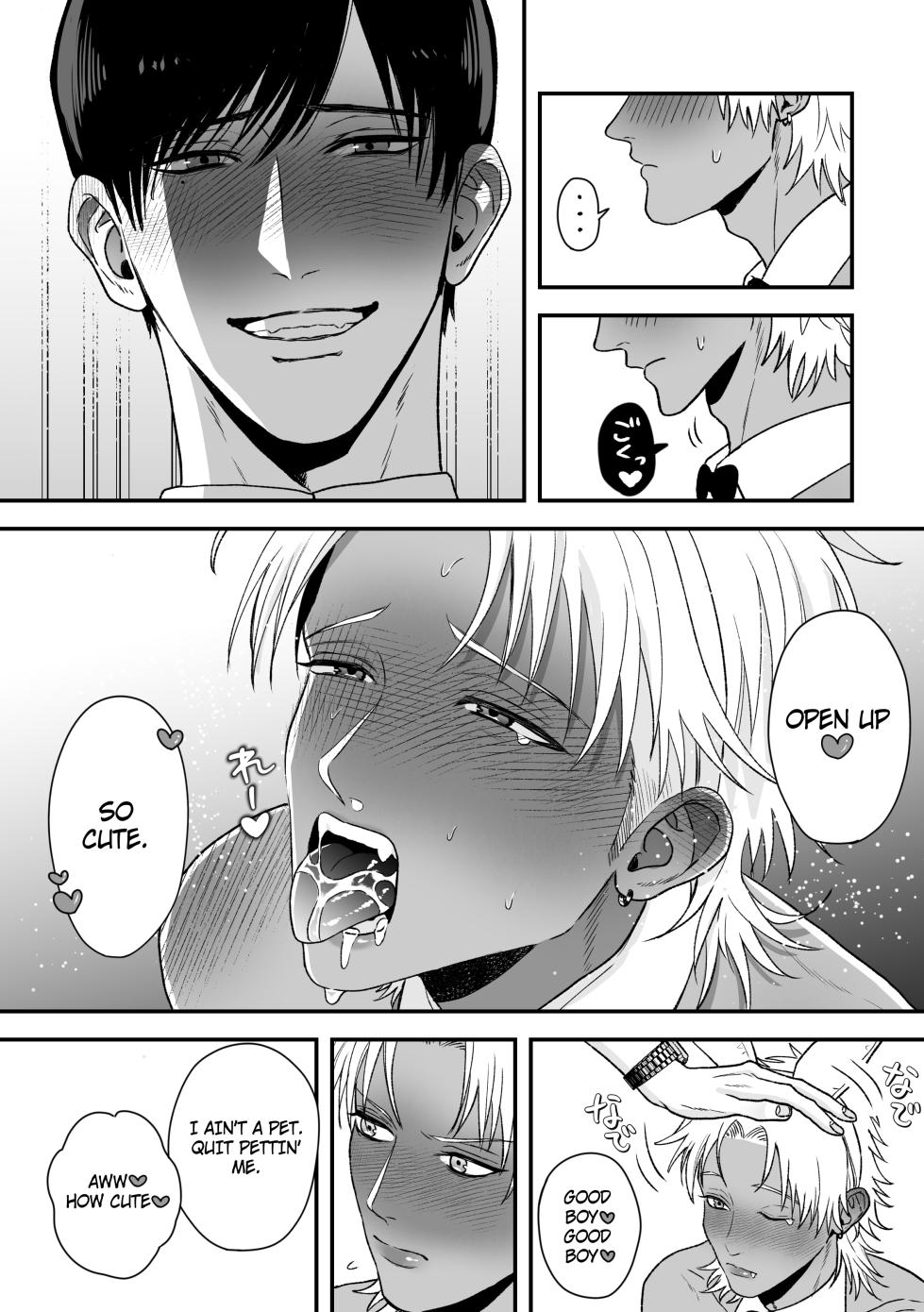 Ecchi ♡ banī ~ bōi no ore ga banī ni natte koibito keiyaku ♡ shita ken ni tsuite ~ - Page 16