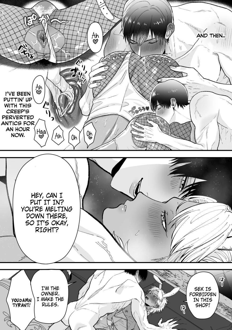 Ecchi ♡ banī ~ bōi no ore ga banī ni natte koibito keiyaku ♡ shita ken ni tsuite ~ - Page 22