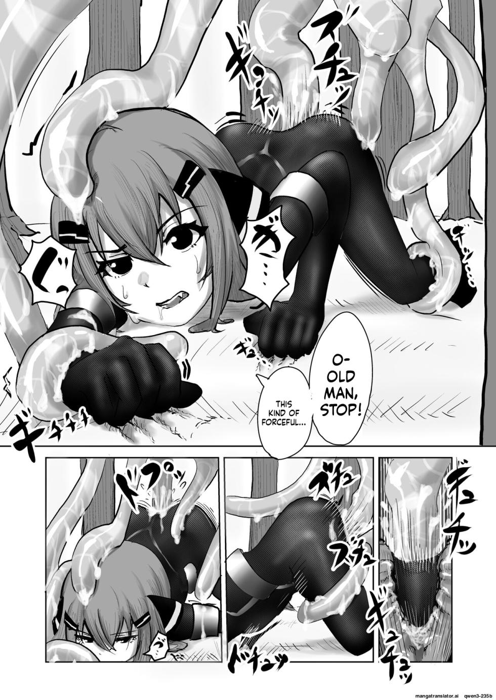 [黒鮪のなる木 (黒鮪の実)] つよつよ戦闘服を着てれば触手おじさんなんて敵じゃない (SCANMTL) - Page 4