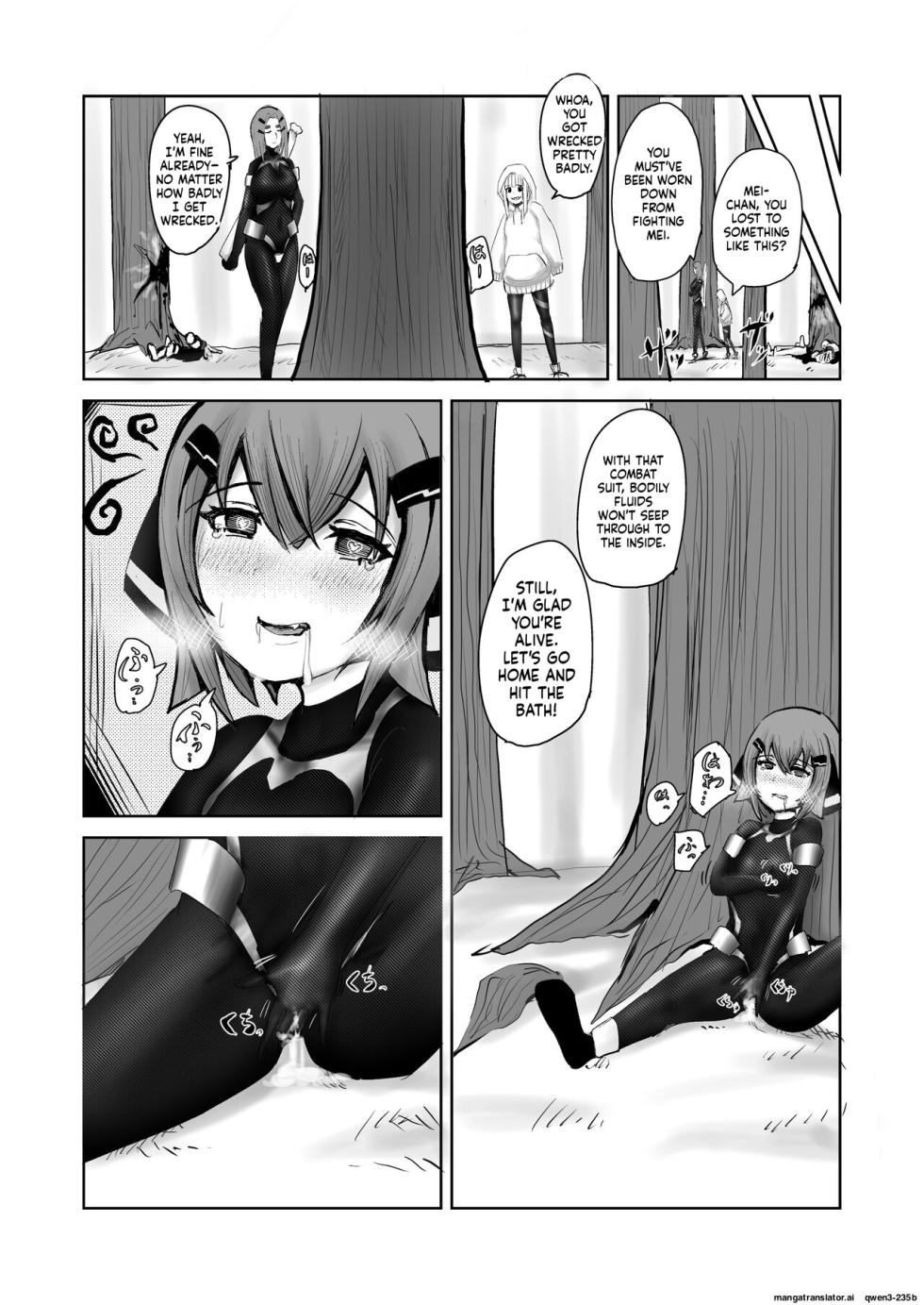 [黒鮪のなる木 (黒鮪の実)] つよつよ戦闘服を着てれば触手おじさんなんて敵じゃない (SCANMTL) - Page 15