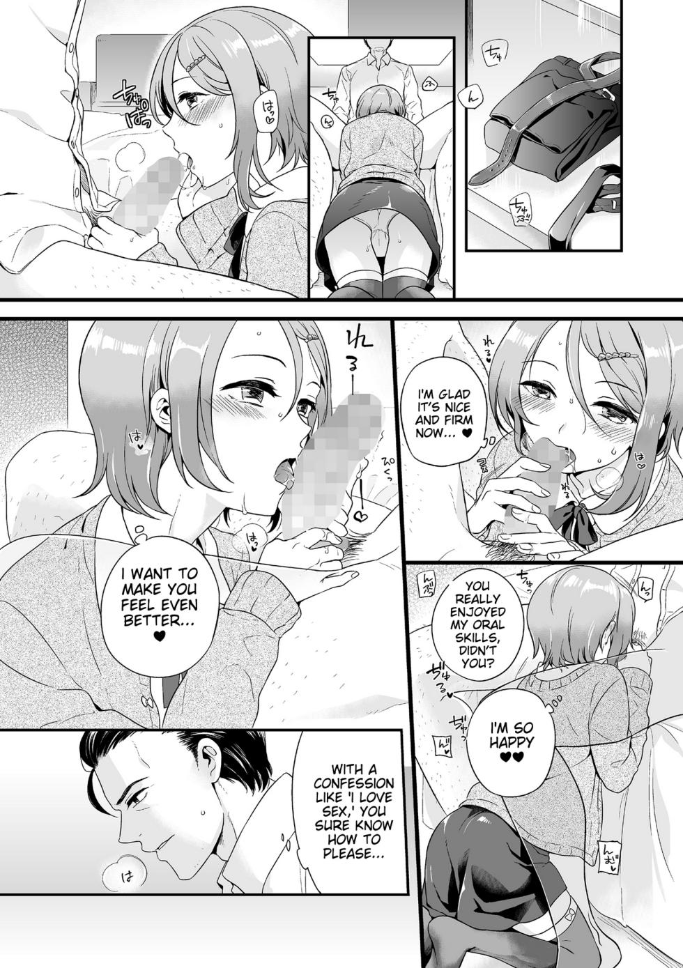 [Anthology] Tamahime [English] [MTL] [Digital] - Page 10