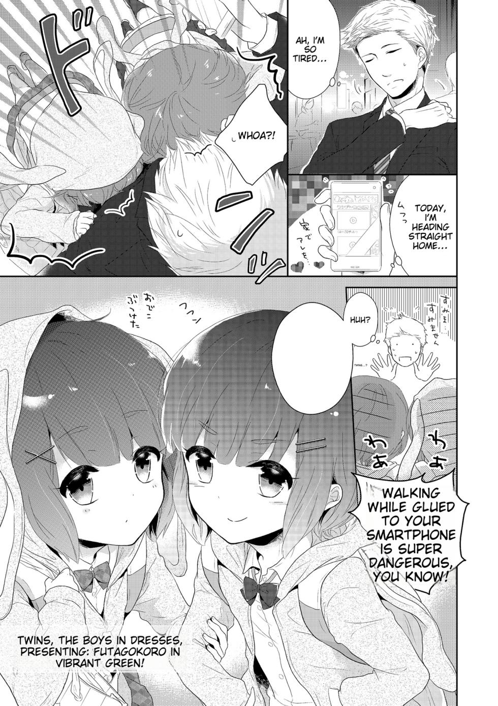 [Anthology] Tamahime [English] [MTL] [Digital] - Page 23