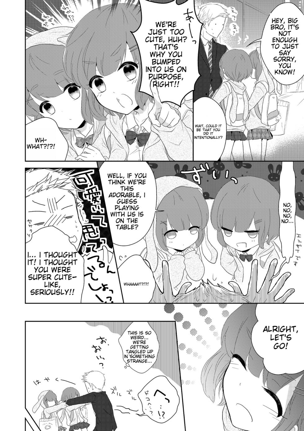 [Anthology] Tamahime [English] [MTL] [Digital] - Page 24