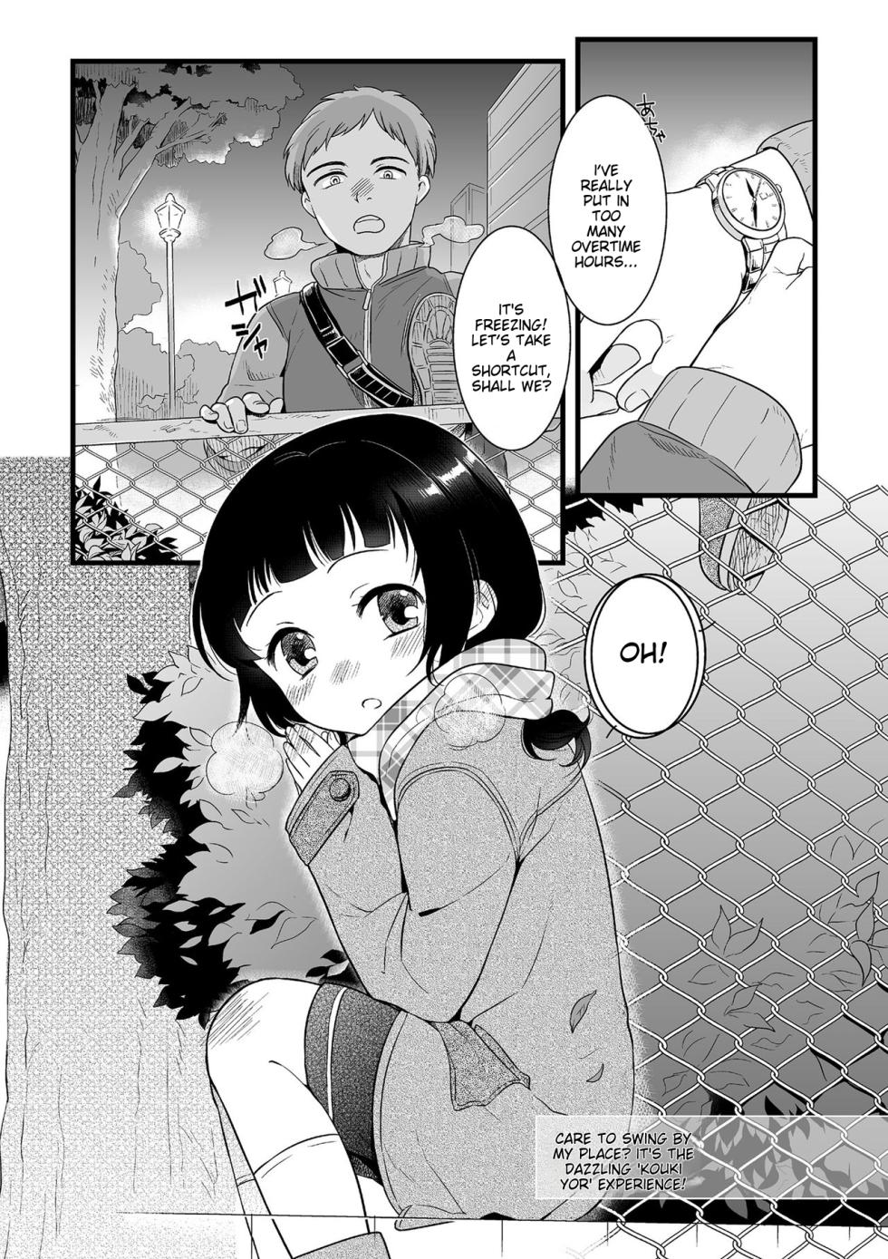 [Anthology] Tamabota [English] [MTL] [Digital] - Page 29