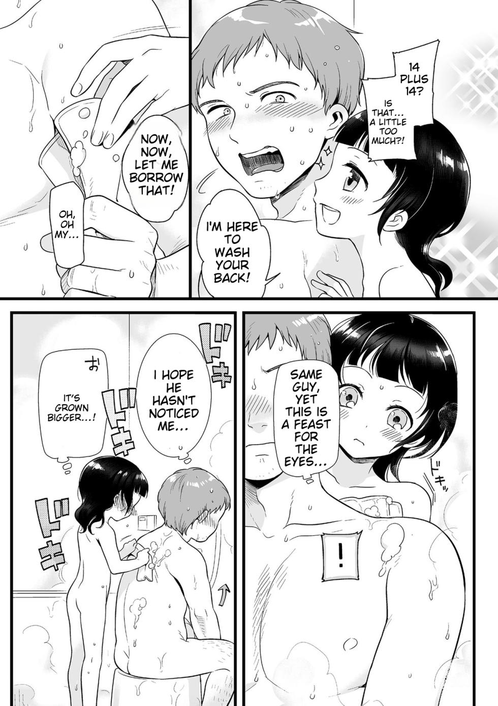 [Anthology] Tamabota [English] [MTL] [Digital] - Page 35