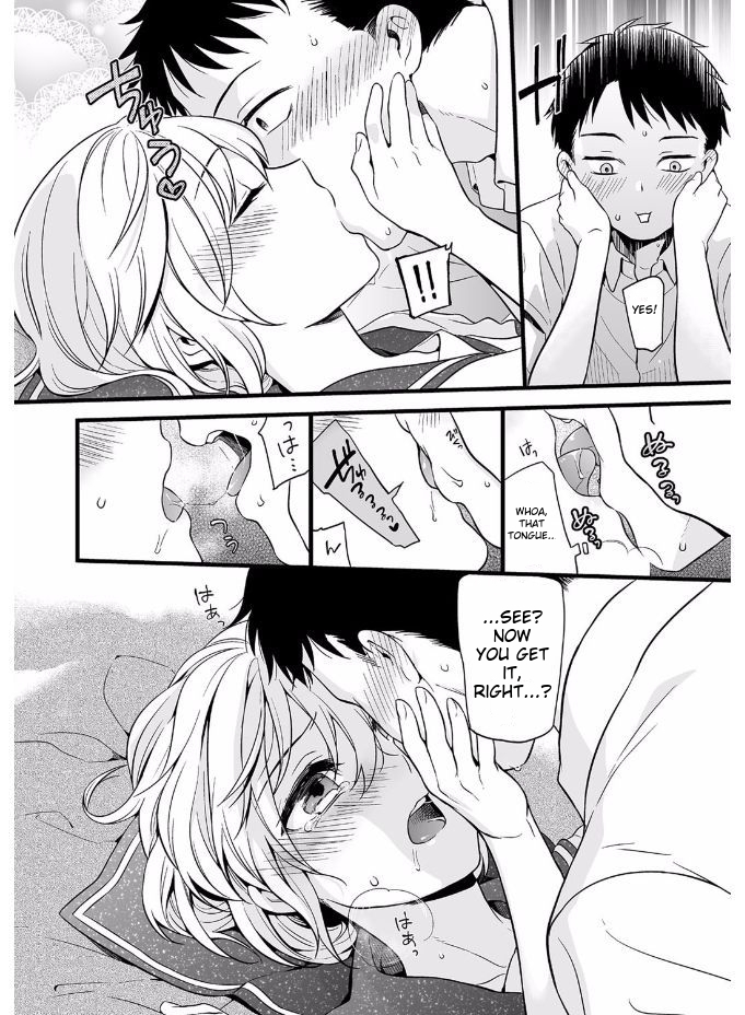 [Anthology] Tamabira [English] [MTL] [Digital] - Page 14