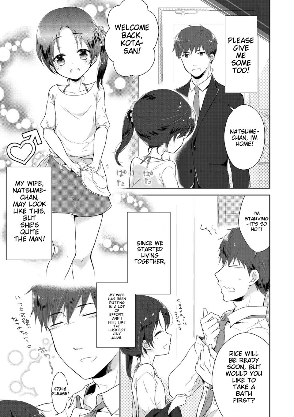 [Anthology] Tama to Nadeshiko [English] [MTL] [Digital] - Page 8