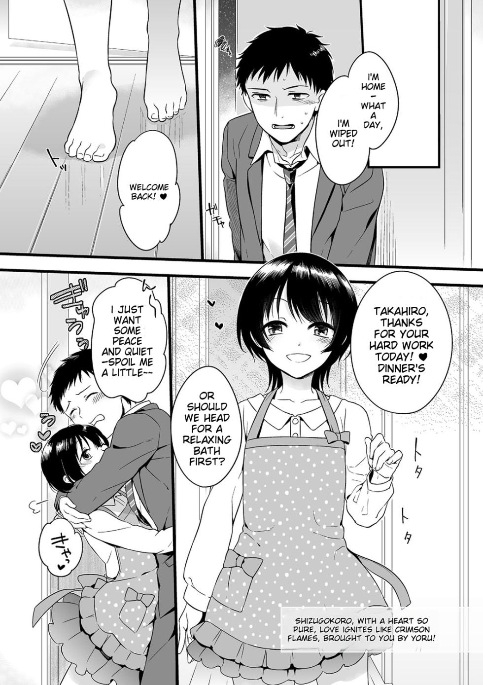 [Anthology] Tama to Nadeshiko [English] [MTL] [Digital] - Page 22