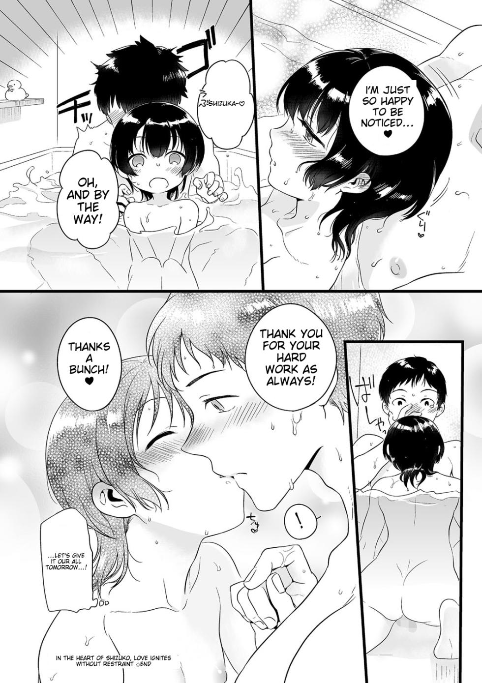 [Anthology] Tama to Nadeshiko [English] [MTL] [Digital] - Page 37