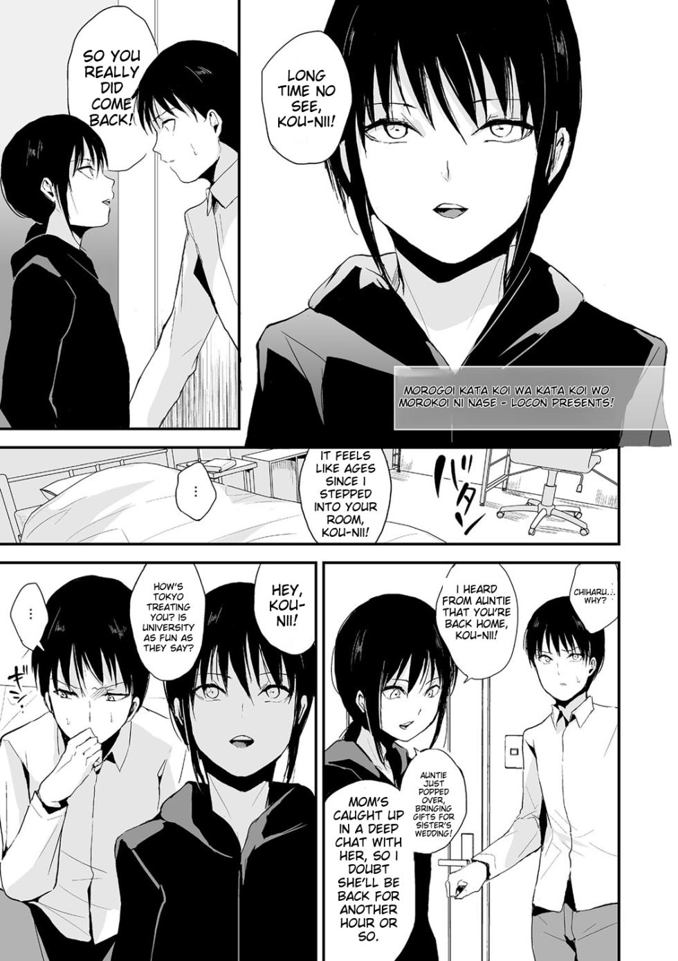 [Anthology] Tama to Nadeshiko [English] [MTL] [Digital] - Page 38