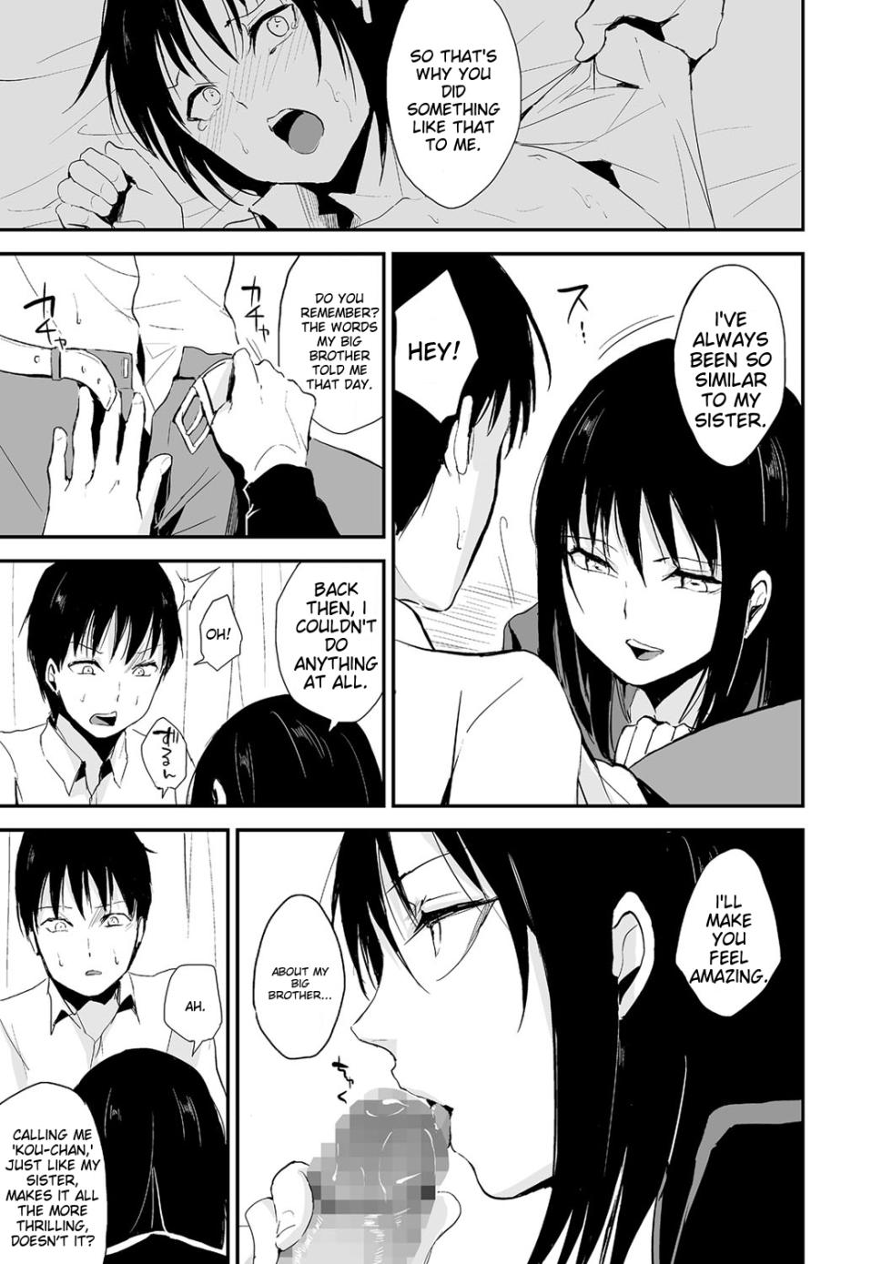 [Anthology] Tama to Nadeshiko [English] [MTL] [Digital] - Page 40