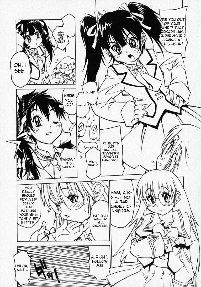 [Anthology] Shounen Ai no Bigaku - The Josou Shounen [English] [MTL] - Page 12