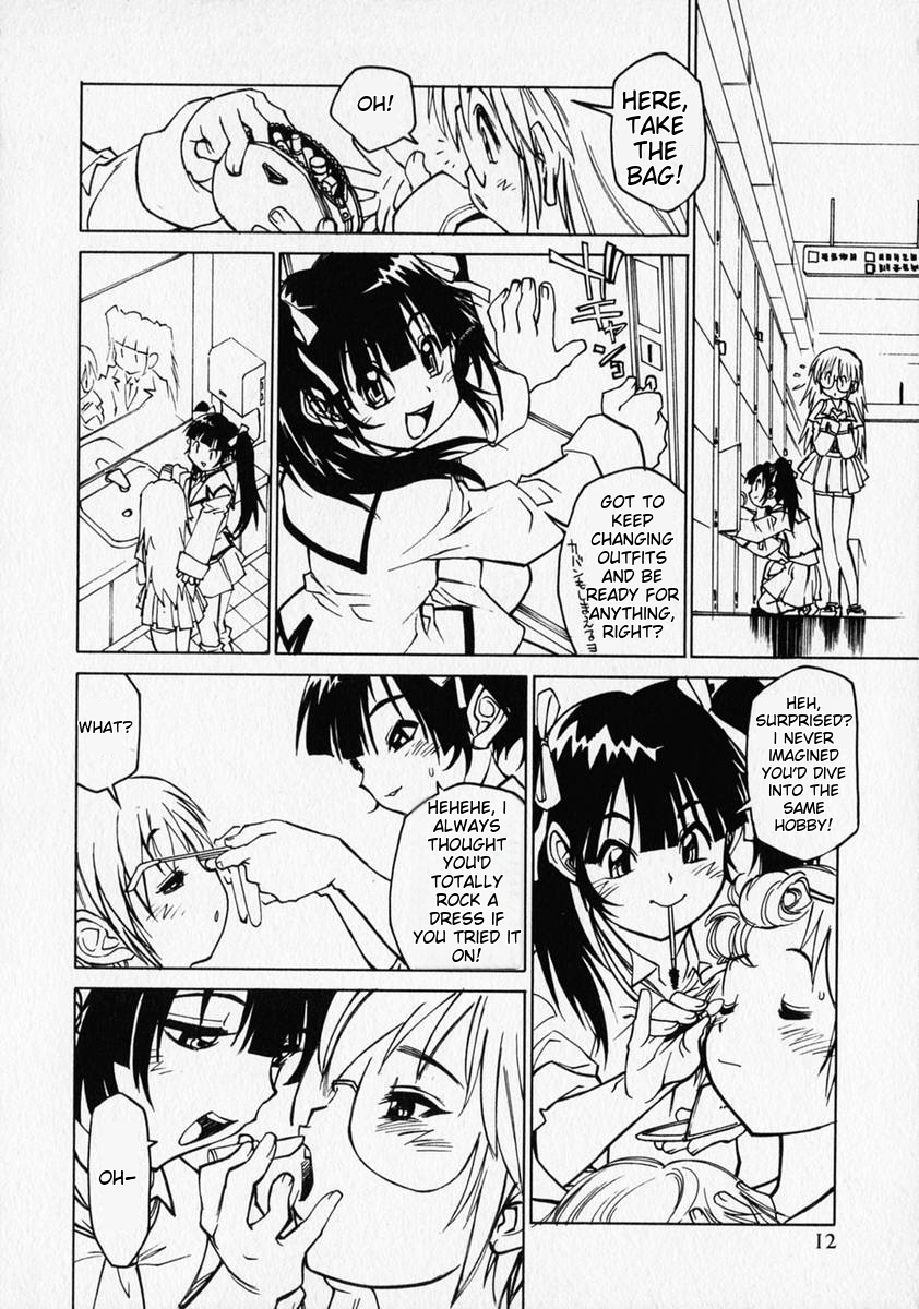 [Anthology] Shounen Ai no Bigaku - The Josou Shounen [English] [MTL] - Page 13