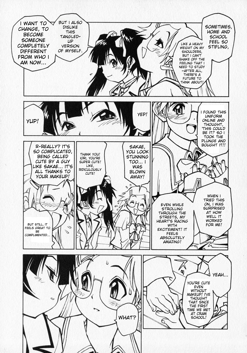 [Anthology] Shounen Ai no Bigaku - The Josou Shounen [English] [MTL] - Page 16