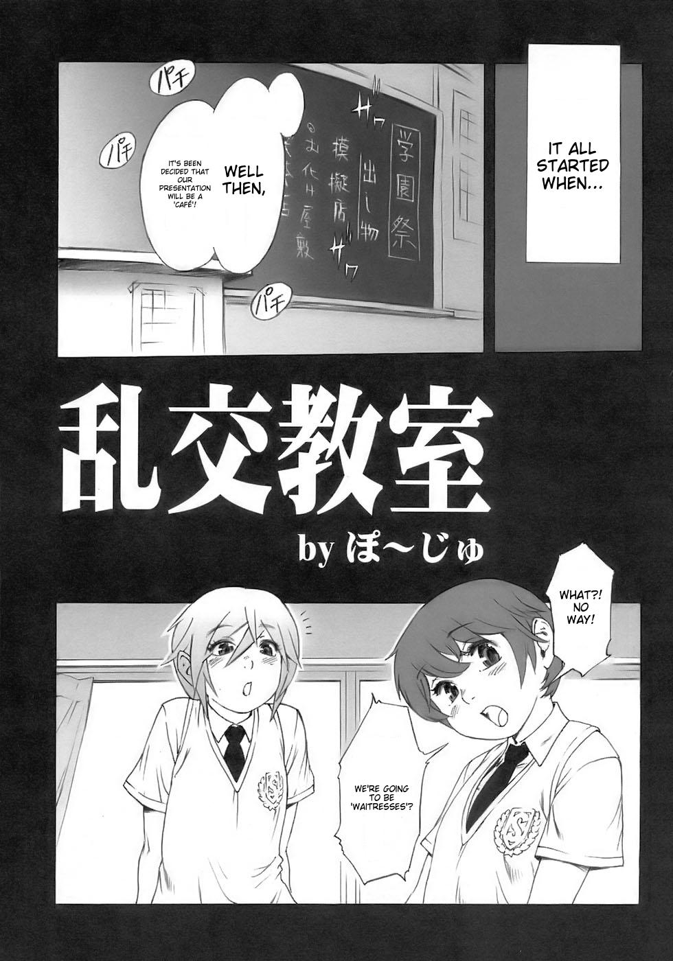 [Anthology] Shounen Ai No Bigaku 15 The Josou Shounen ~ Shitagihen ~ [English] [MTL] - Page 10