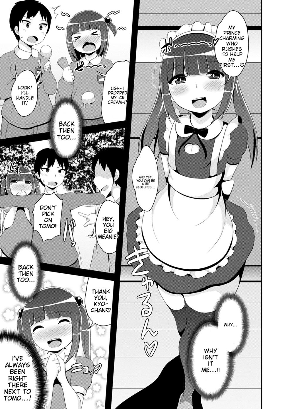 [Anthology] Mesuiki ochin pikku 2020 【FANZA Special Edition】 [English] [MTL] - Page 11
