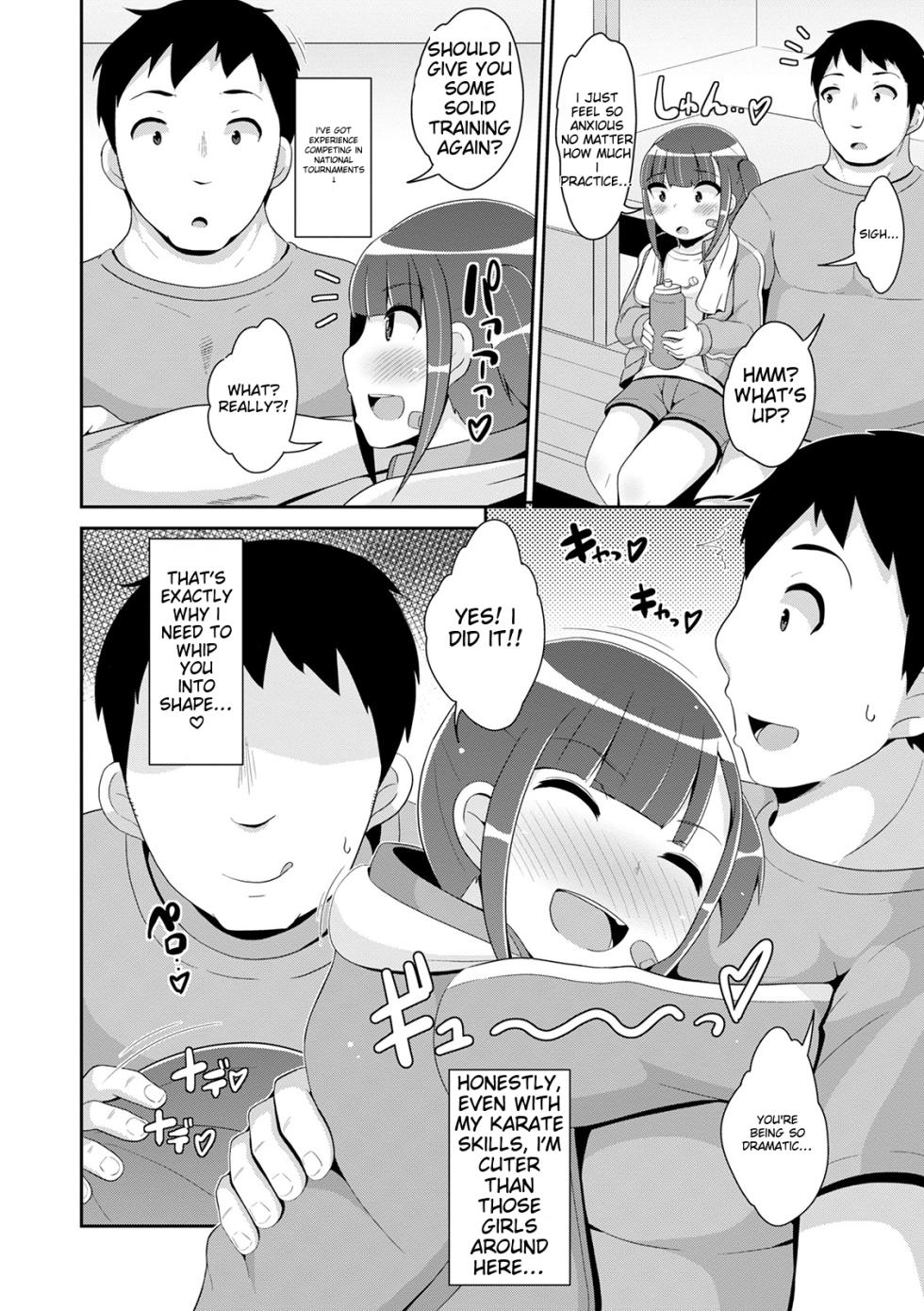 [Anthology] Mesuiki ochin pikku 2020 【FANZA Special Edition】 [English] [MTL] - Page 22