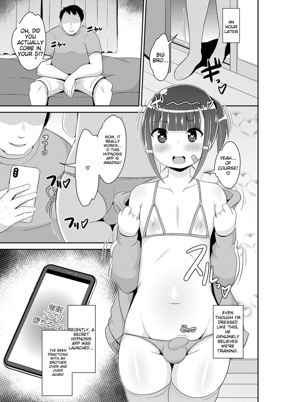 [Anthology] Mesuiki ochin pikku 2020 【FANZA Special Edition】 [English] [MTL] - Page 23