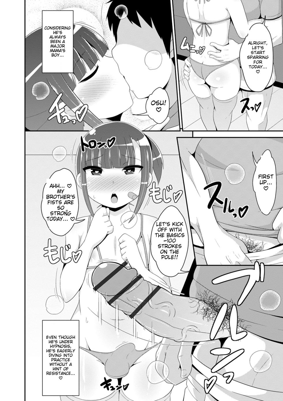 [Anthology] Mesuiki ochin pikku 2020 【FANZA Special Edition】 [English] [MTL] - Page 24
