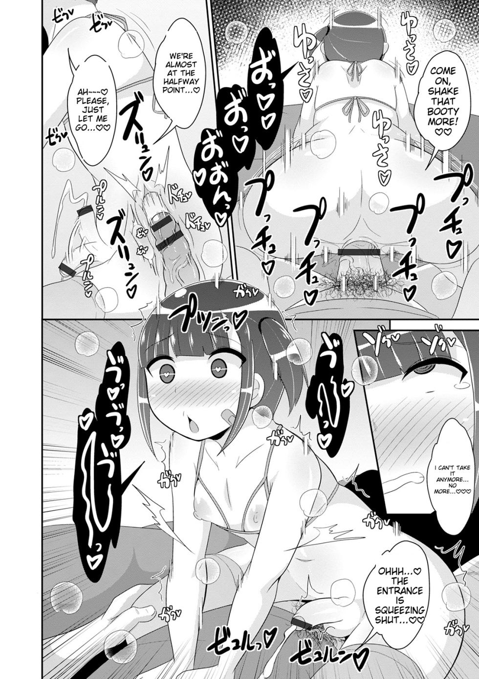 [Anthology] Mesuiki ochin pikku 2020 【FANZA Special Edition】 [English] [MTL] - Page 30