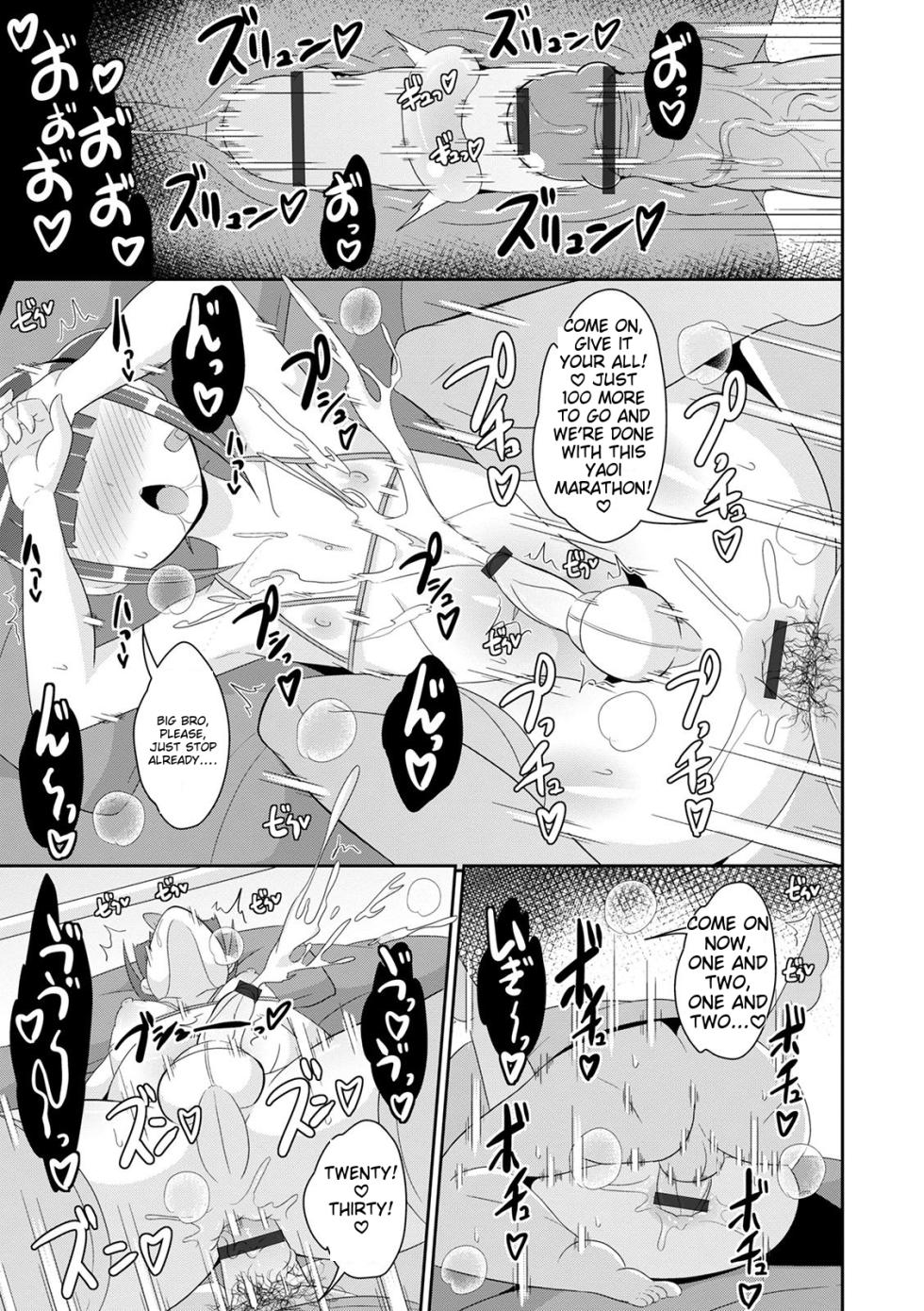 [Anthology] Mesuiki ochin pikku 2020 【FANZA Special Edition】 [English] [MTL] - Page 33