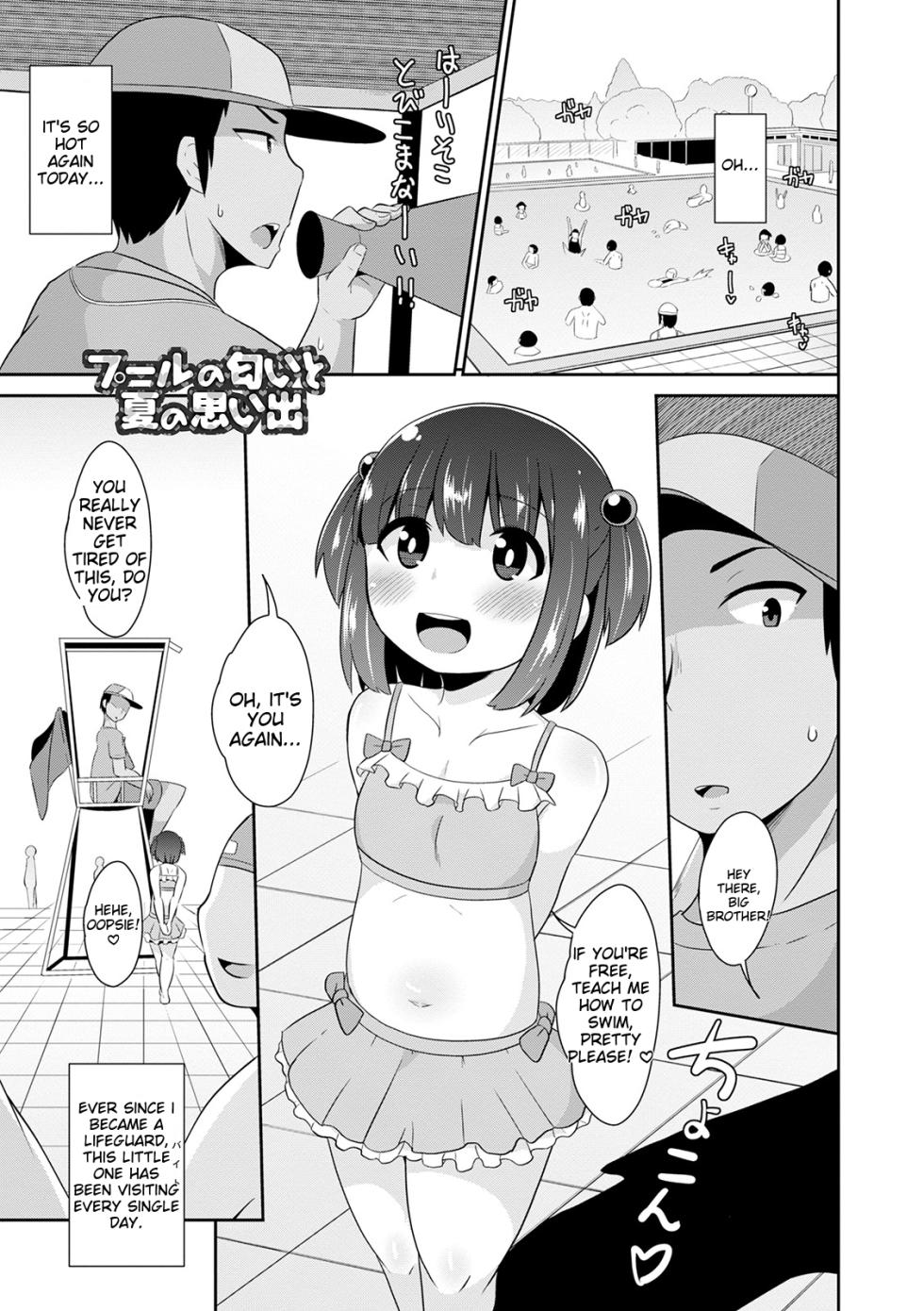 [Anthology] Mesuiki ochin pikku 2020 【FANZA Special Edition】 [English] [MTL] - Page 37