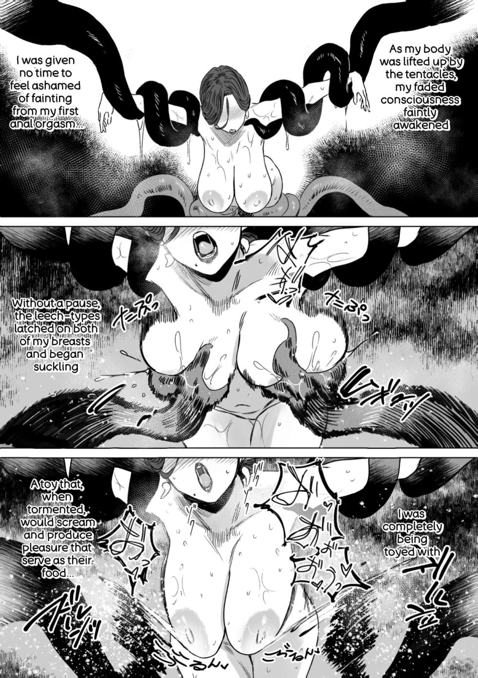 [Isocurve (Allegro)] Igyou Koubi Kairaku Jigoku 2 - Page 16