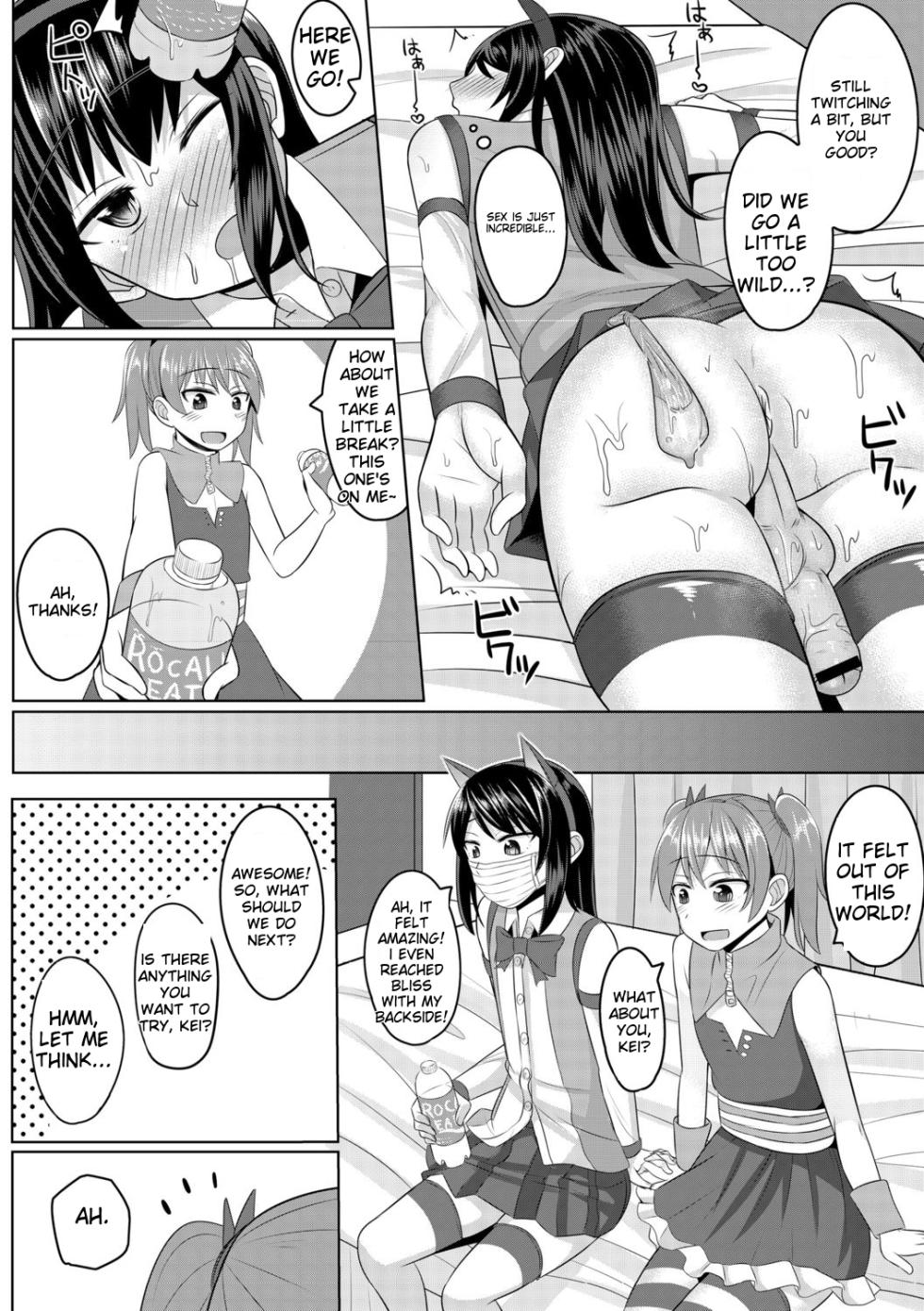 [G-Walk] Cosplay-loving boys [English] [MTL] - Page 18