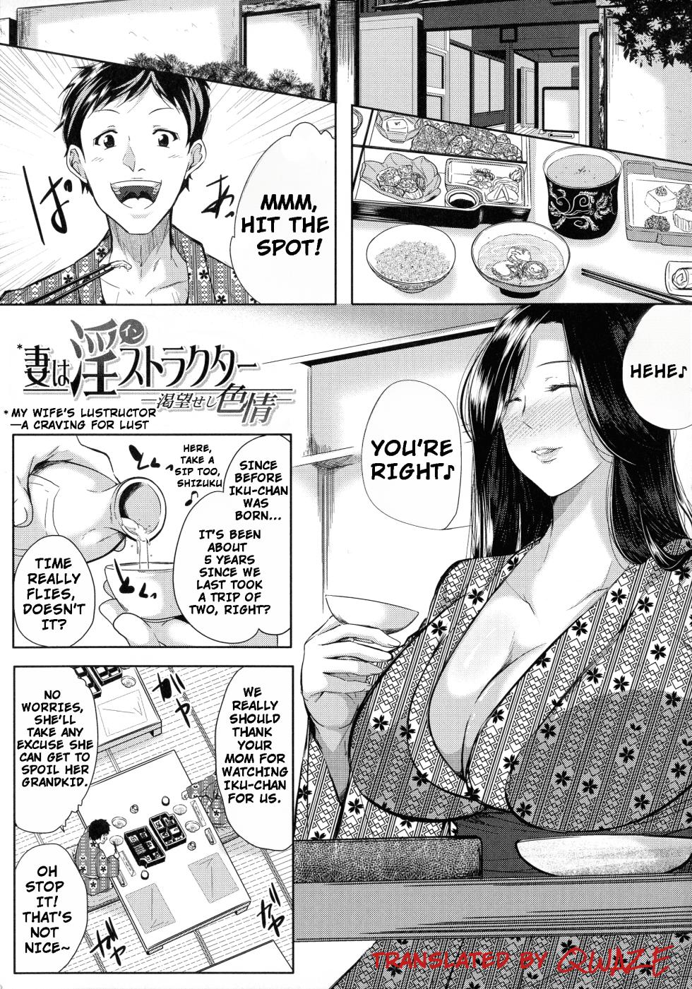 [Emine Kendama] Seiyoku Mamire no Tsumamigoro - My Wife is a Lustructor[English] - Page 1