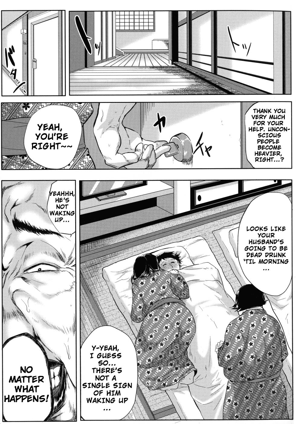 [Emine Kendama] Seiyoku Mamire no Tsumamigoro - My Wife is a Lustructor[English] - Page 8