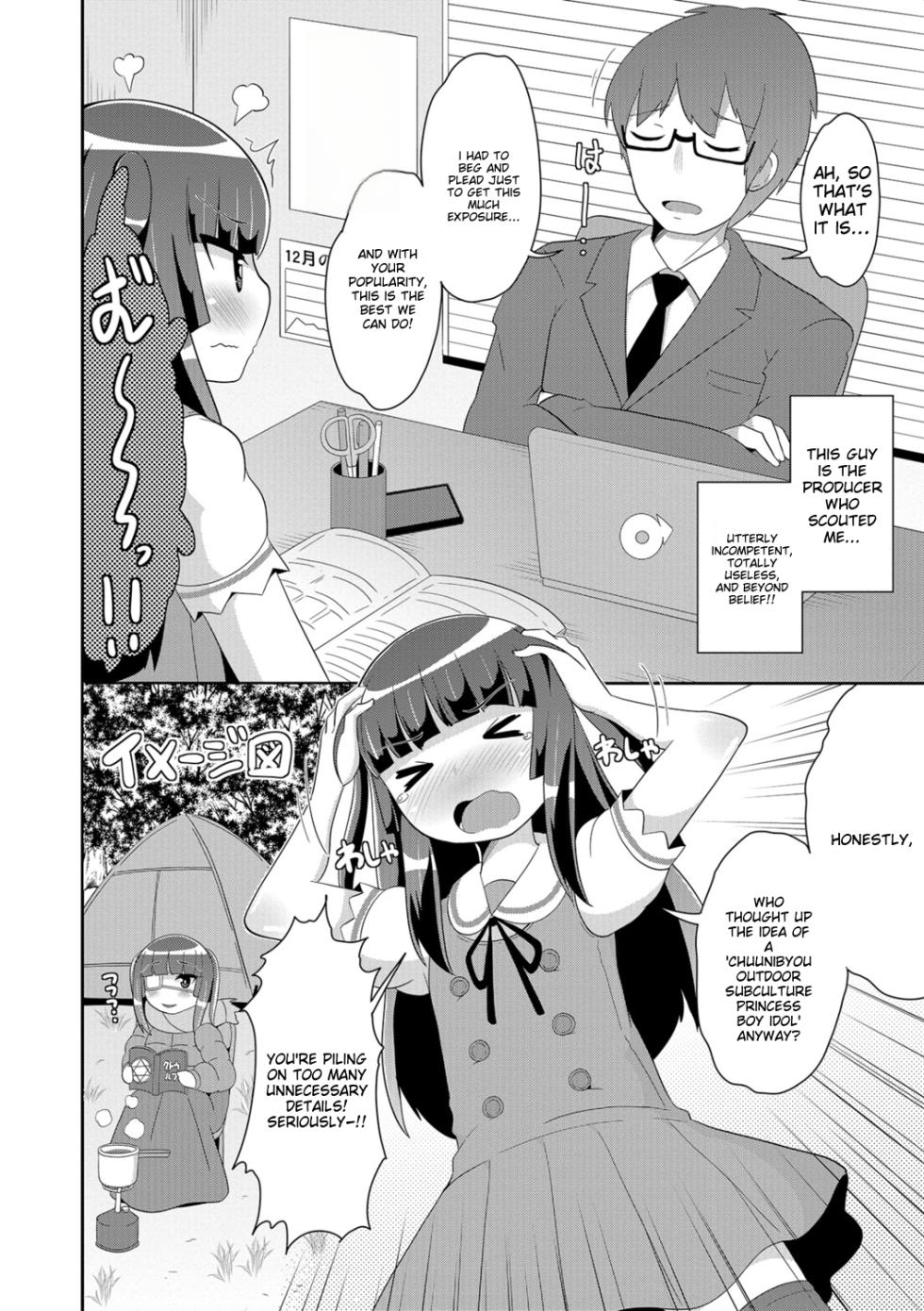 [Chinzurena] Ecchi na Chinchin Mi~tsuketa [English] [MTL] [Digital] - Page 20