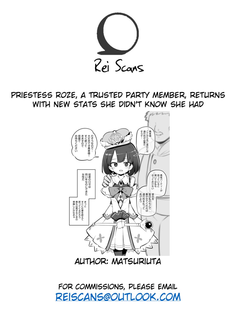 [Matsuriuta] Priestess Roze, a trusted party member, returns with new stats she didn't know she had [English] [Rei Scans] - Page 19