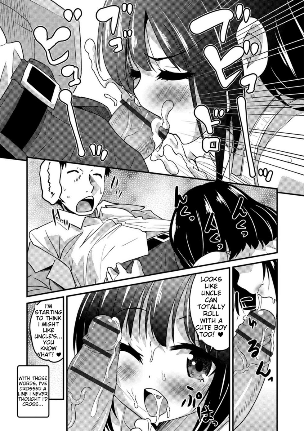 [Hanamaki Kaeru] Kimi no Tsurego ni Koishiteru. [English] [MTL] [Digital] - Page 13