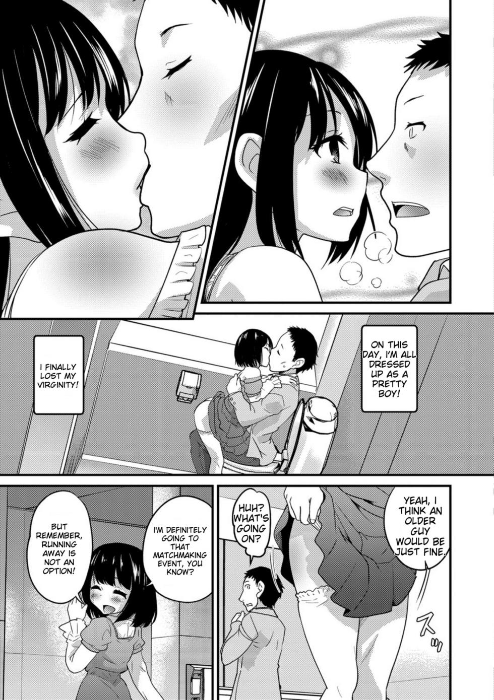 [Hanamaki Kaeru] Kimi no Tsurego ni Koishiteru. [English] [MTL] [Digital] - Page 19