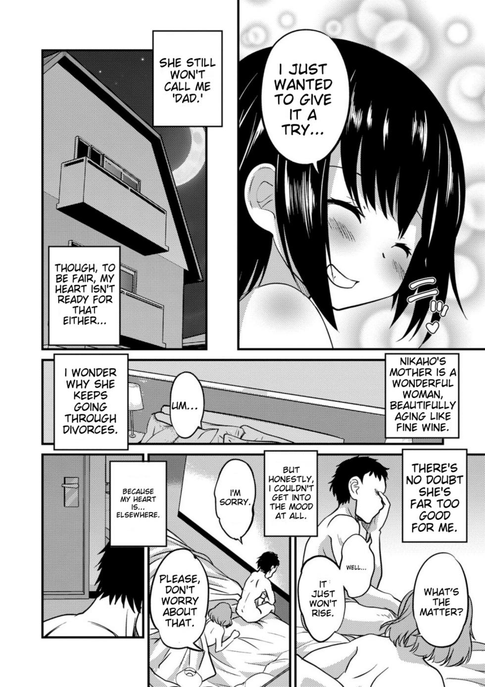 [Hanamaki Kaeru] Kimi no Tsurego ni Koishiteru. [English] [MTL] [Digital] - Page 24