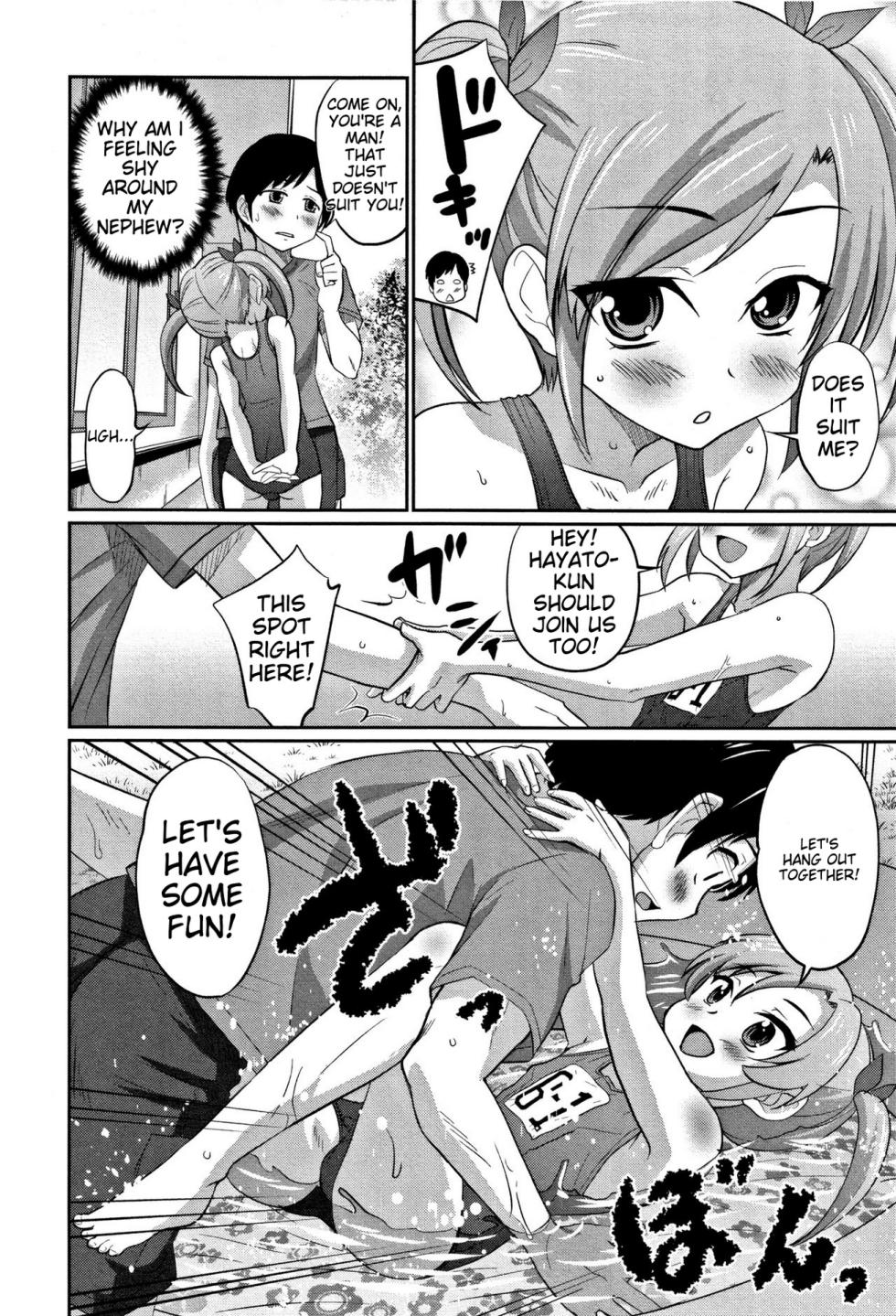 [Hanamaki Kaeru] Otokonoko Friends [English] [MTL] - Page 11