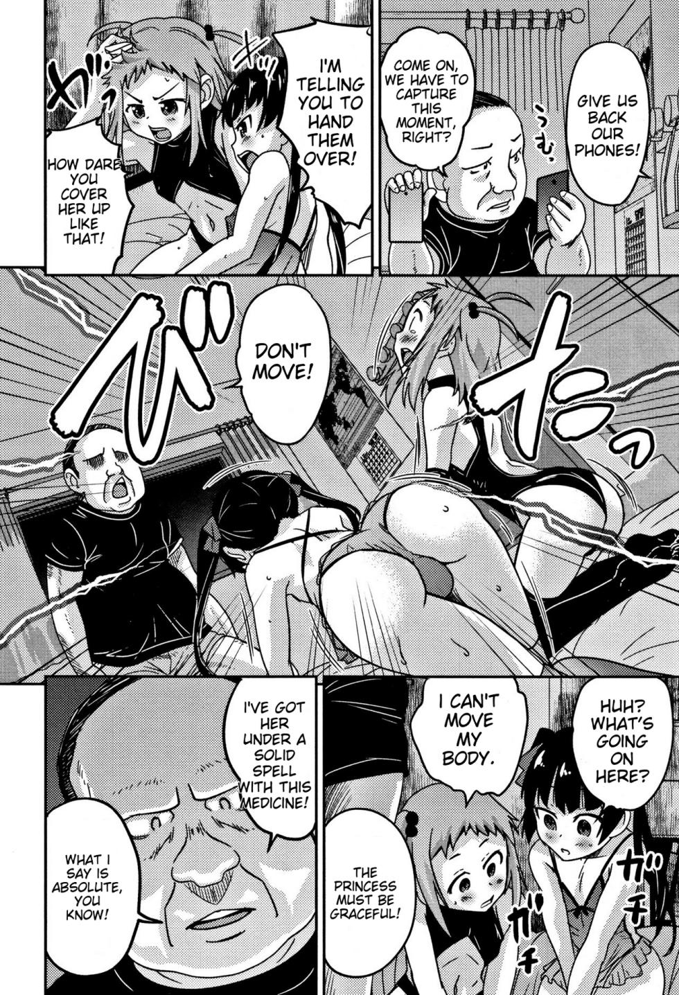 [Hanamaki Kaeru] Otokonoko Friends [English] [MTL] - Page 23