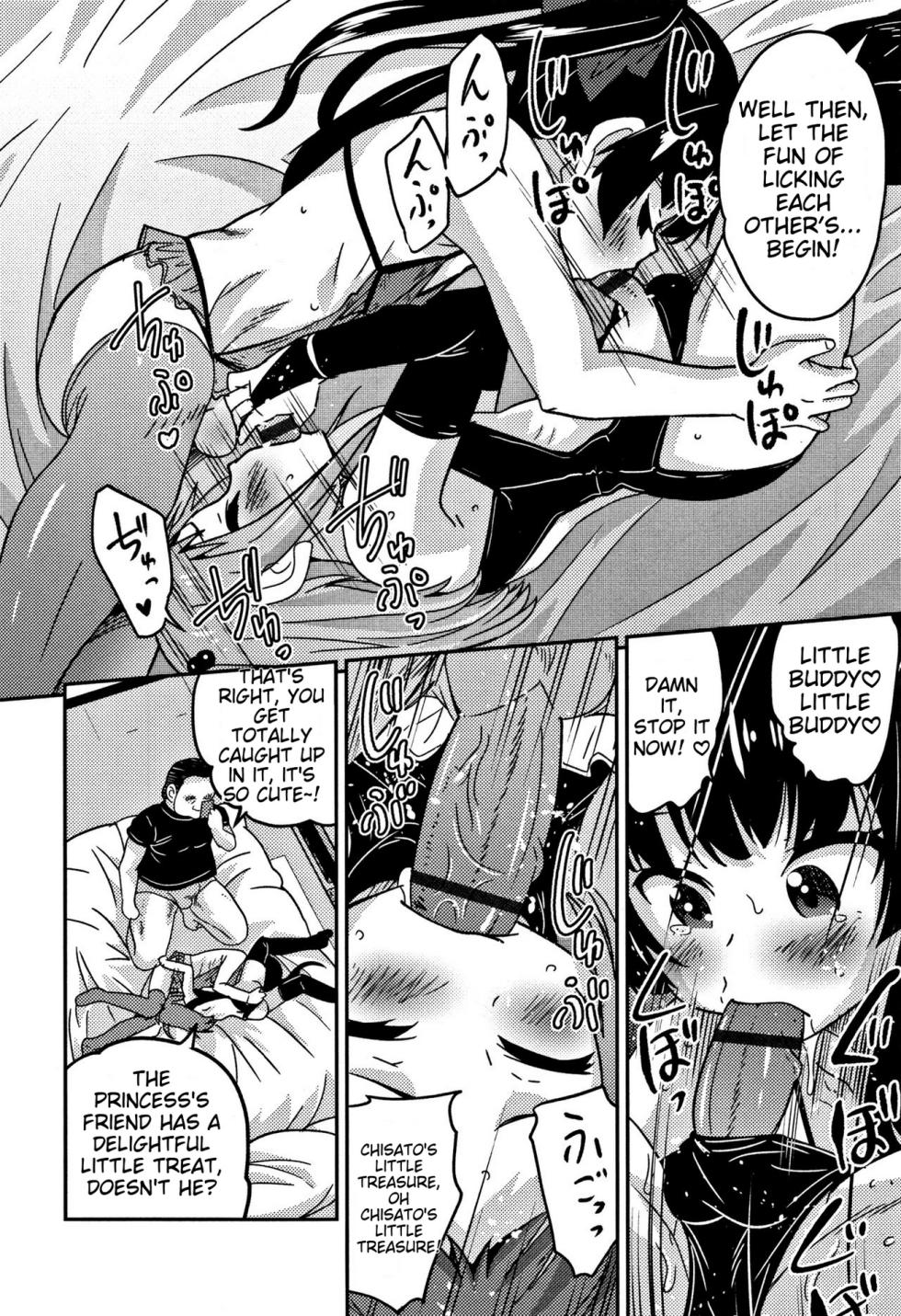 [Hanamaki Kaeru] Otokonoko Friends [English] [MTL] - Page 27