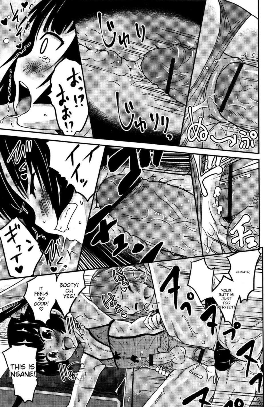 [Hanamaki Kaeru] Otokonoko Friends [English] [MTL] - Page 30