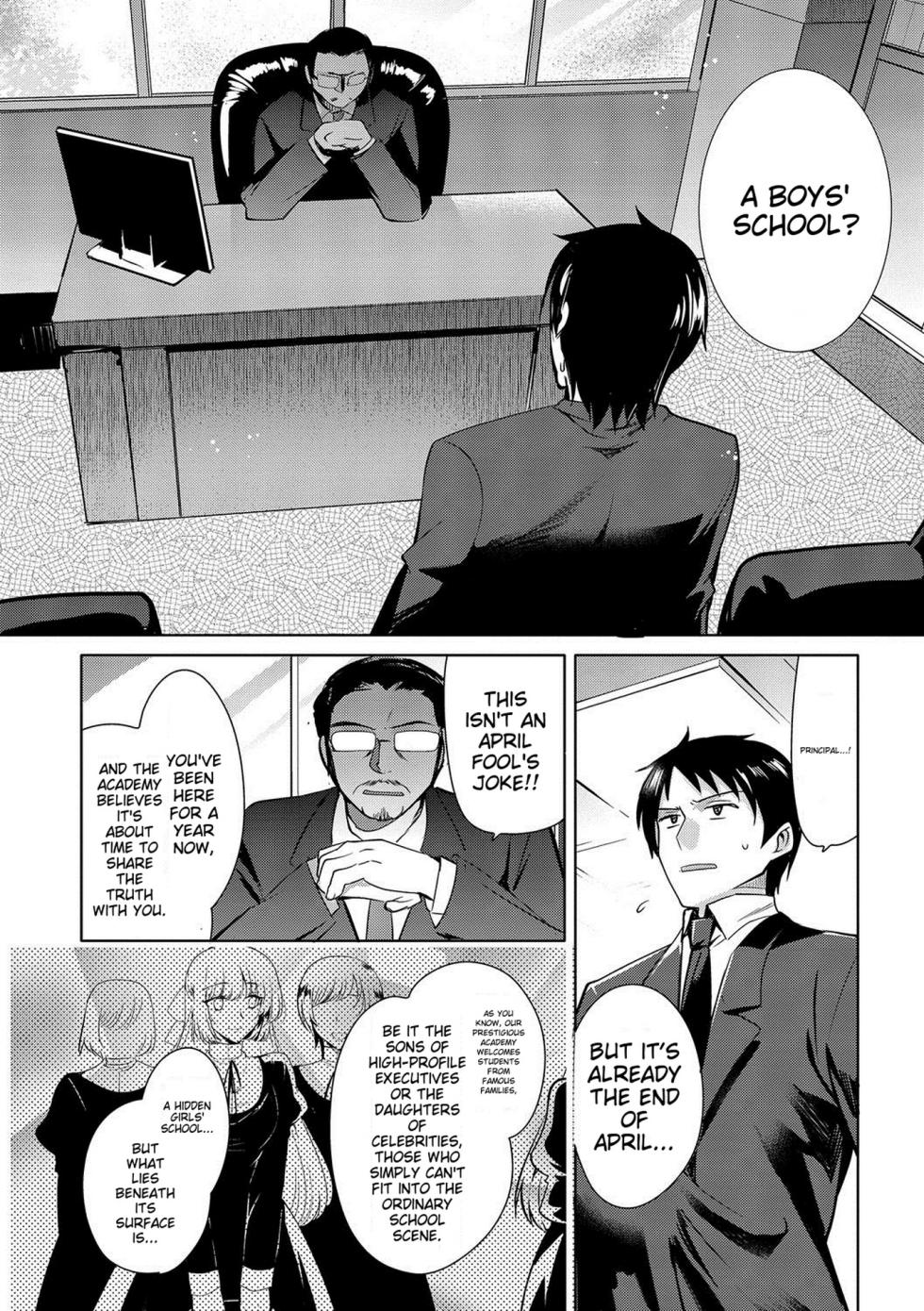 [Kirimoto Yuuji] Shiritsu Otokonoko Gakuen [English] [MTL] - Page 23