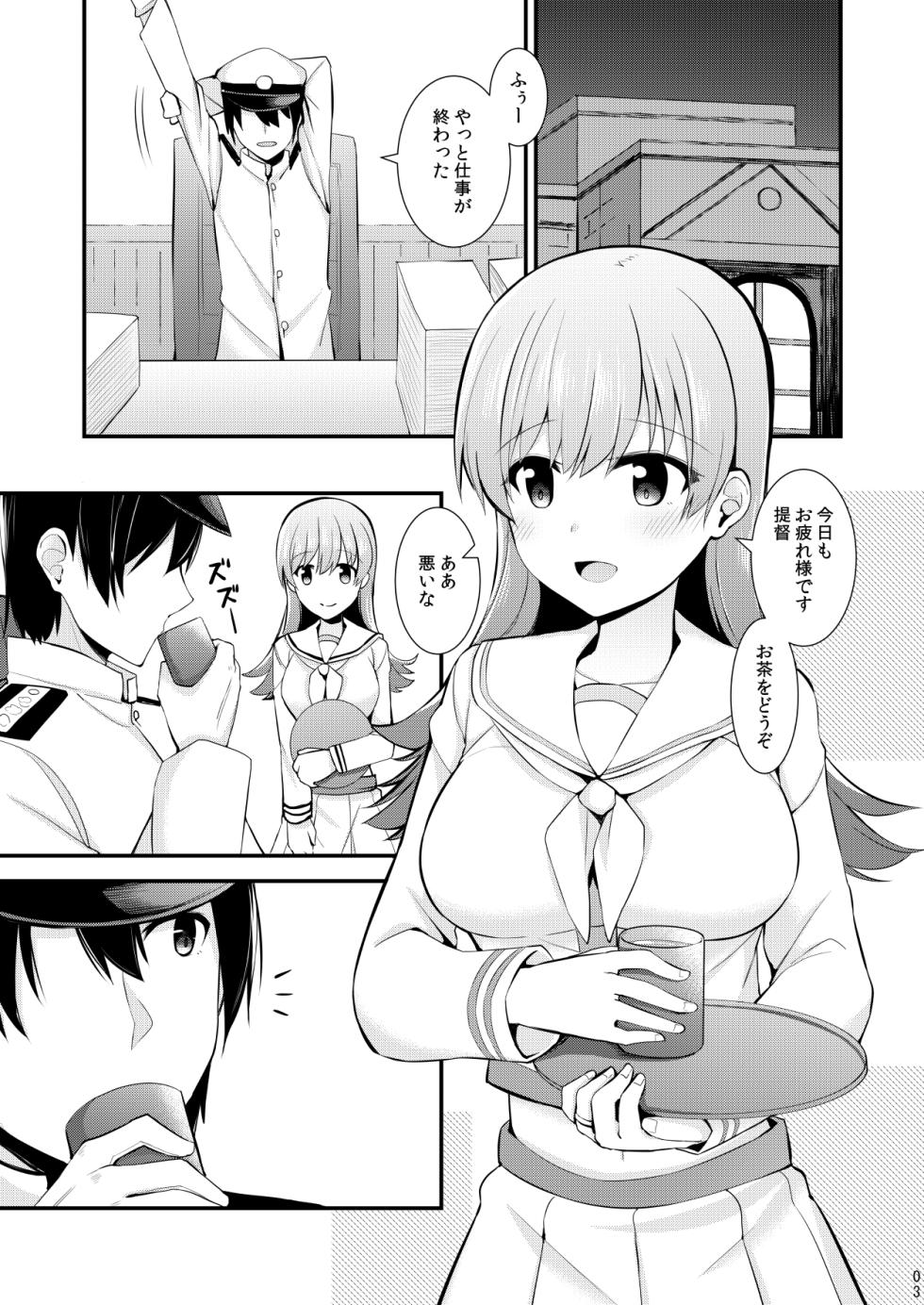[Rayzhai (Rayze)] Ooi to no Chinjufu Seikatsu Teitoku LOVE Ooi Hon Soushuuhen 2 (Kantai Collection -KanColle-) [Digital] - Page 4