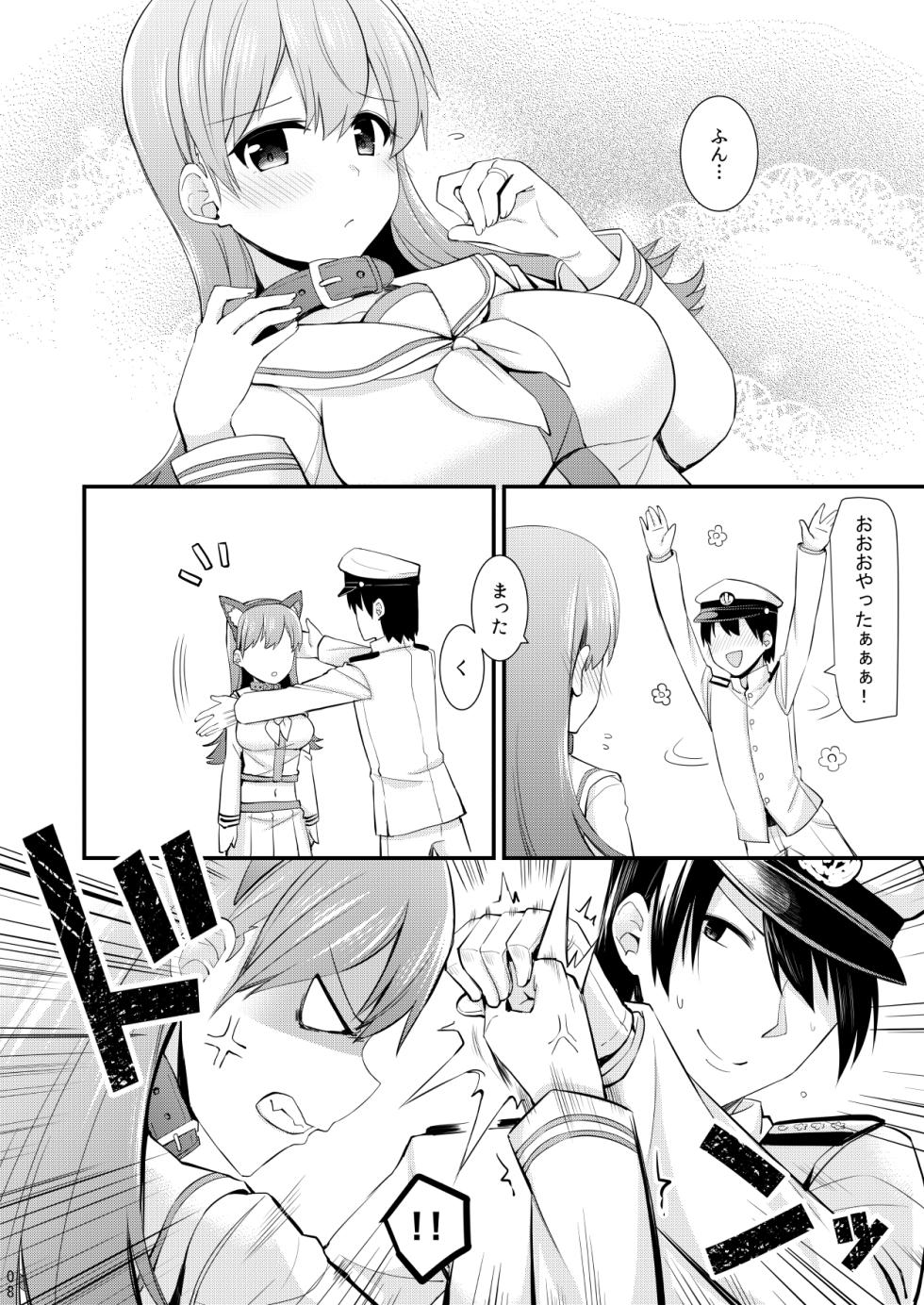 [Rayzhai (Rayze)] Ooi to no Chinjufu Seikatsu Teitoku LOVE Ooi Hon Soushuuhen 2 (Kantai Collection -KanColle-) [Digital] - Page 9