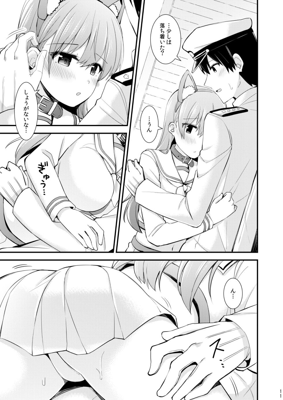 [Rayzhai (Rayze)] Ooi to no Chinjufu Seikatsu Teitoku LOVE Ooi Hon Soushuuhen 2 (Kantai Collection -KanColle-) [Digital] - Page 12