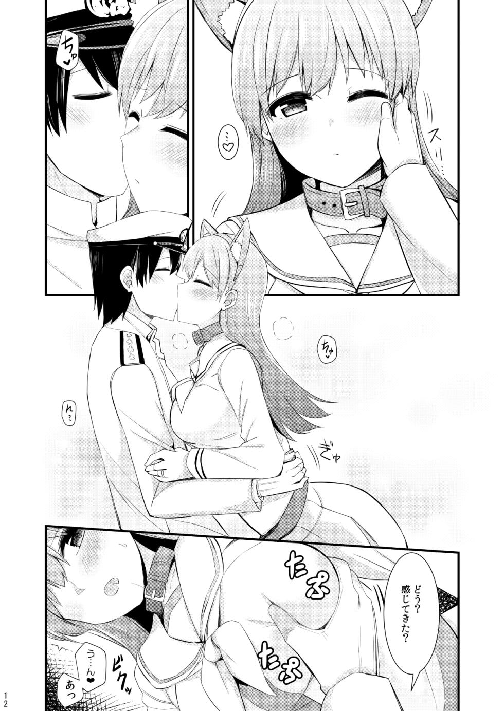 [Rayzhai (Rayze)] Ooi to no Chinjufu Seikatsu Teitoku LOVE Ooi Hon Soushuuhen 2 (Kantai Collection -KanColle-) [Digital] - Page 13
