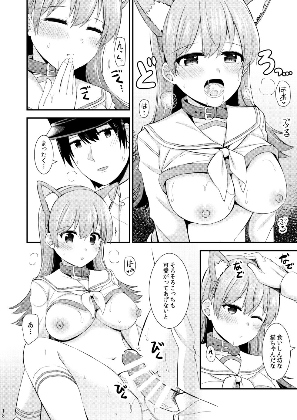 [Rayzhai (Rayze)] Ooi to no Chinjufu Seikatsu Teitoku LOVE Ooi Hon Soushuuhen 2 (Kantai Collection -KanColle-) [Digital] - Page 19
