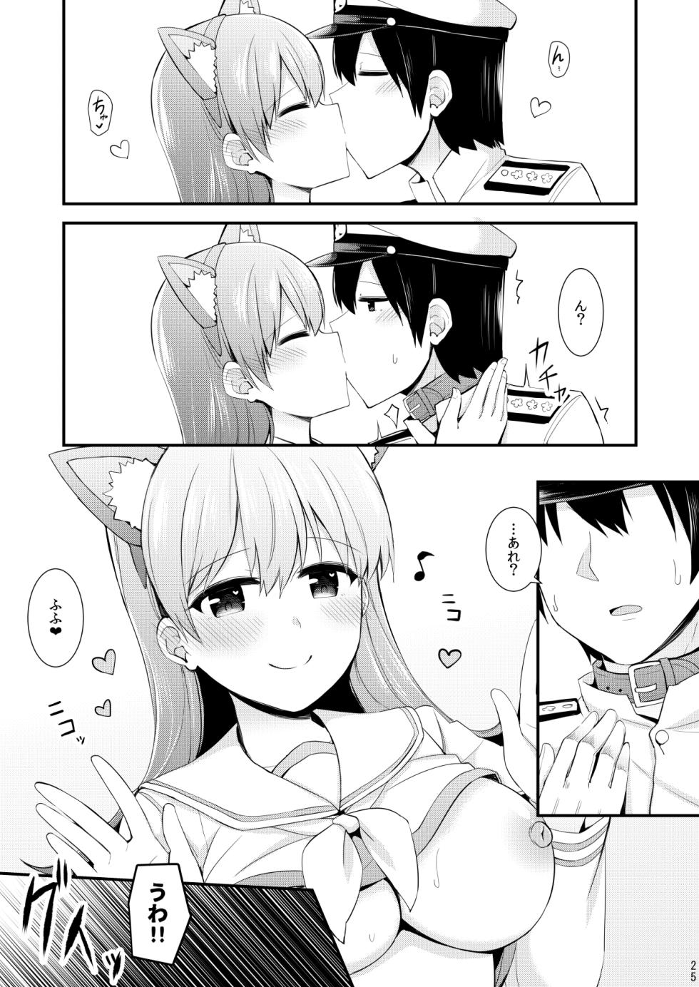 [Rayzhai (Rayze)] Ooi to no Chinjufu Seikatsu Teitoku LOVE Ooi Hon Soushuuhen 2 (Kantai Collection -KanColle-) [Digital] - Page 26