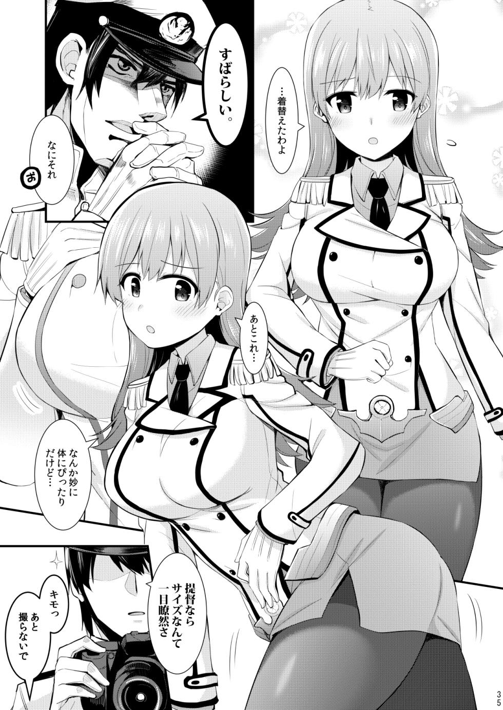 [Rayzhai (Rayze)] Ooi to no Chinjufu Seikatsu Teitoku LOVE Ooi Hon Soushuuhen 2 (Kantai Collection -KanColle-) [Digital] - Page 36